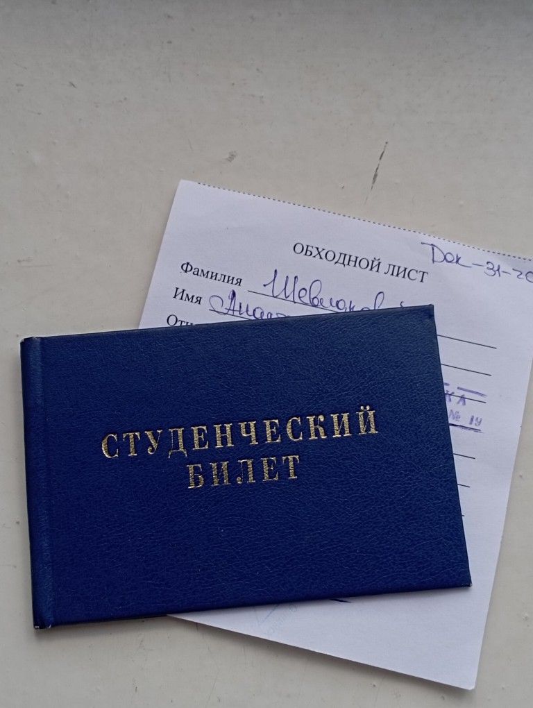 Студентам скидка 15%